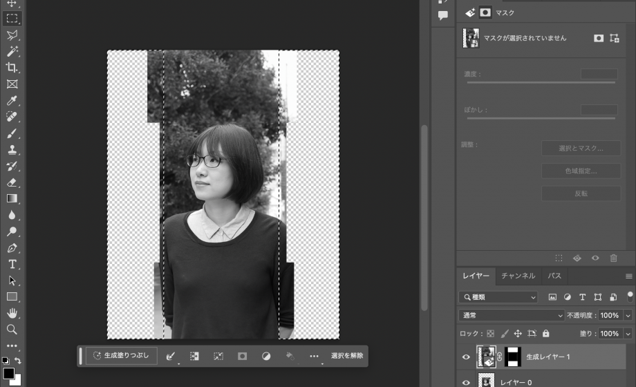 Photoshopの新機能「生成塗りつぶし」を試してみました｜リザン株式会社ブログ
