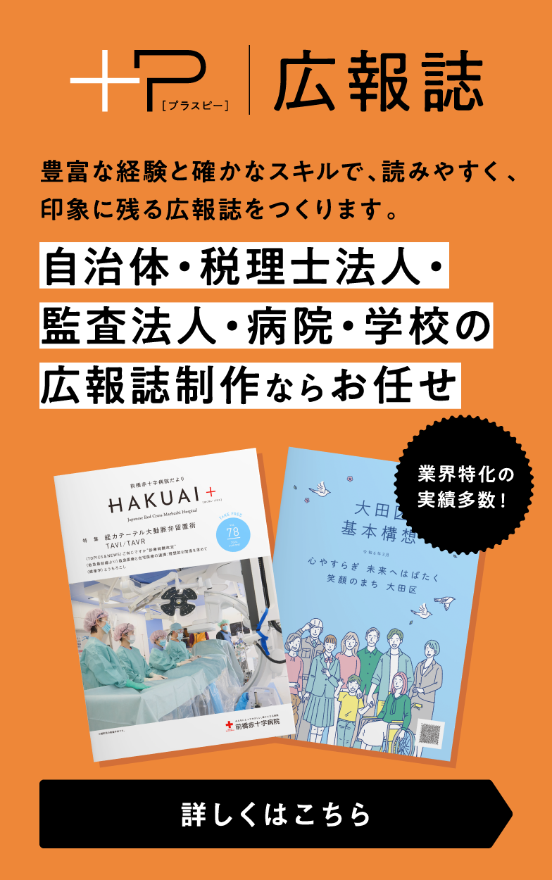 ｜リザン株式会社